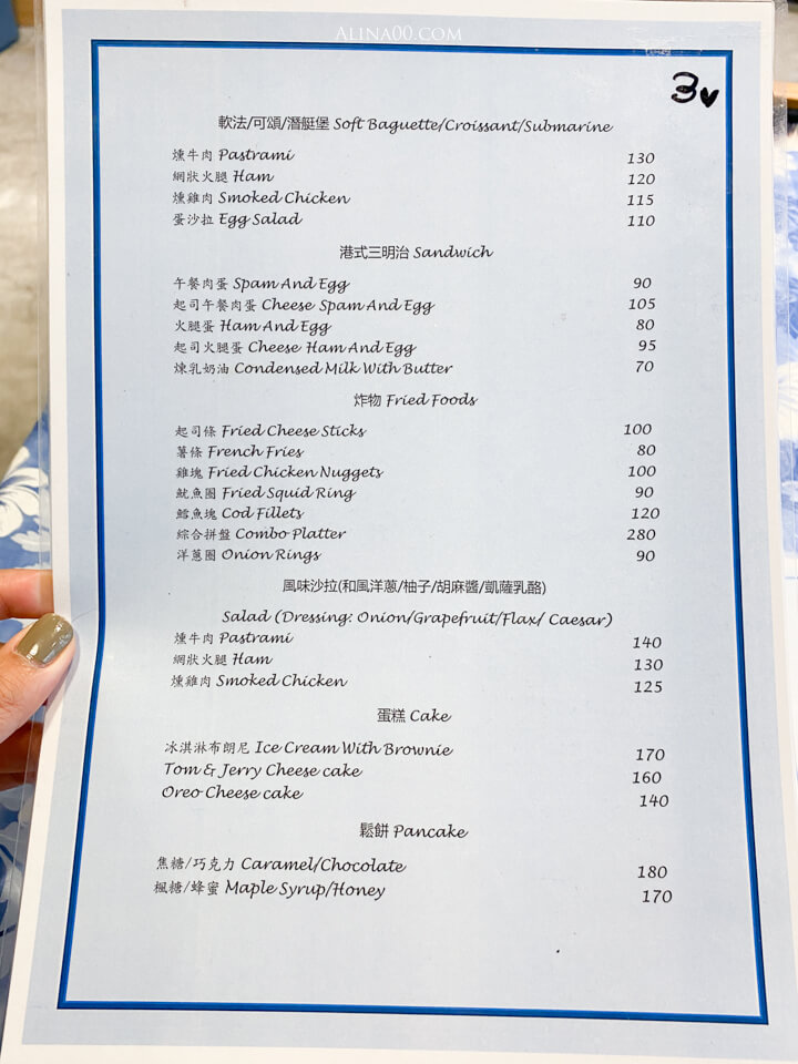 【士林美食】 Day Cafe 天母寵物友善餐廳|狗狗可以落地的輕鬆環境 @Alina 愛琳娜 【士林美食】 Day Cafe 天母寵物友善餐廳|狗狗可以落地的輕鬆環境 @Alina 愛琳娜