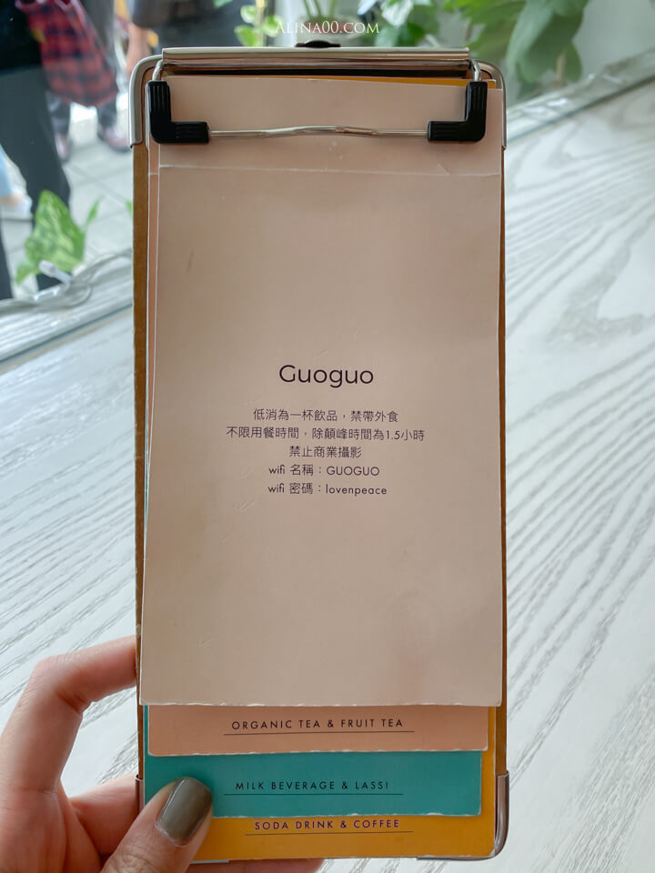 【台北美食】果果 Guoguo 水果蛋糕｜低調美好的下午茶甜點 @Alina 愛琳娜