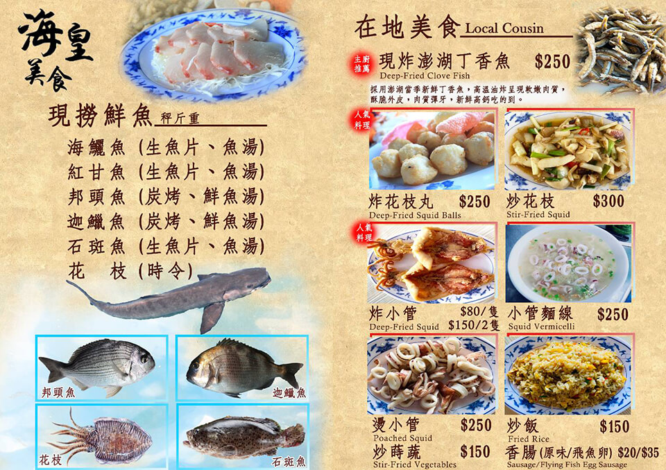 【澎湖行程】 澎湖海洋牧場 海上皇宮|烤牡蠣、海鮮粥吃到飽 @Alina 愛琳娜 【澎湖行程】 澎湖海洋牧場 海上皇宮|烤牡蠣、海鮮粥吃到飽 @Alina 愛琳娜