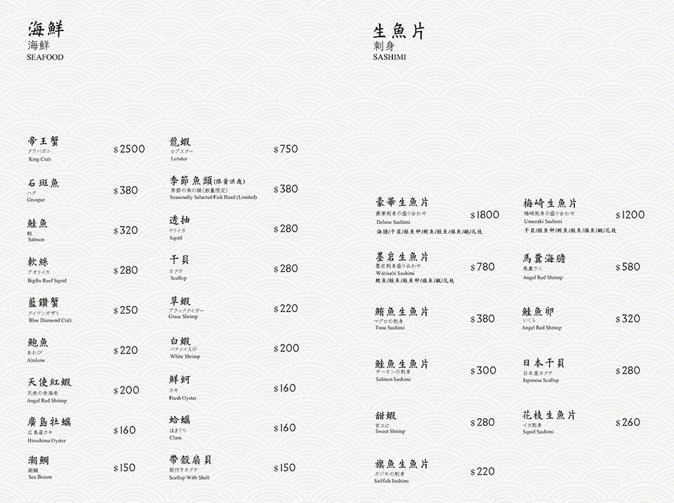 【台北美食】東區-墨岩梅崎 日式火鍋｜和牛配麻辣鍋，絕配好吃 @Alina 愛琳娜