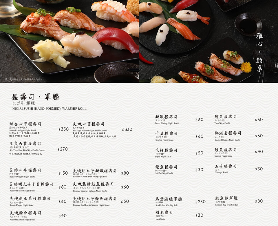 【台北美食】東區-墨岩梅崎 日式火鍋|和牛配麻辣鍋,絕配好吃 @Alina 愛琳娜 【台北美食】東區-墨岩梅崎 日式火鍋|和牛配麻辣鍋,絕配好吃 @Alina 愛琳娜