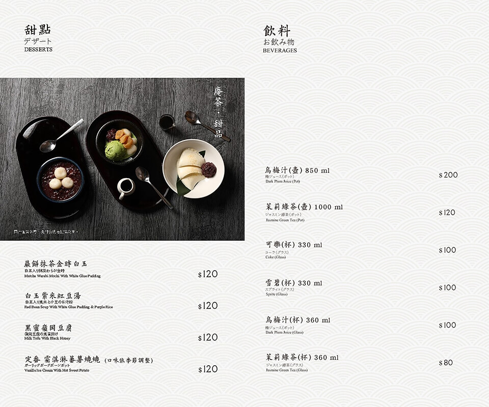 【台北美食】東區-墨岩梅崎 日式火鍋｜和牛配麻辣鍋，絕配好吃 @Alina 愛琳娜