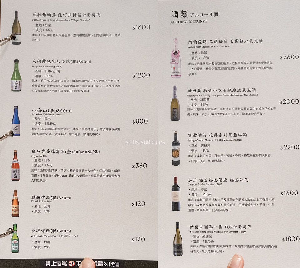 【台北美食】東區-墨岩梅崎 日式火鍋|和牛配麻辣鍋,絕配好吃 @Alina 愛琳娜 【台北美食】東區-墨岩梅崎 日式火鍋|和牛配麻辣鍋,絕配好吃 @Alina 愛琳娜