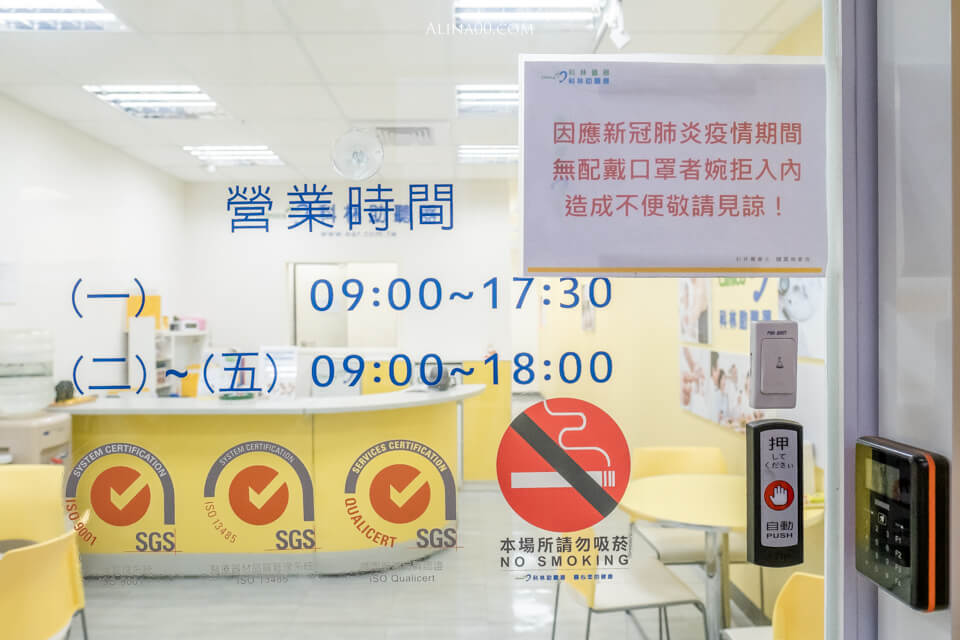 【好睡推薦】 科林睡得美 X 易眠枕E系列|這枕頭有讓我秒睡的魔力 @Alina 愛琳娜 【好睡推薦】 科林睡得美 X 易眠枕E系列|這枕頭有讓我秒睡的魔力 @Alina 愛琳娜