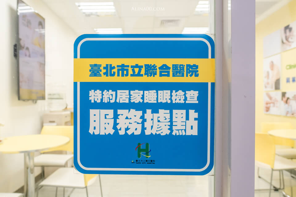 【好睡推薦】 科林睡得美 X 易眠枕E系列|這枕頭有讓我秒睡的魔力 @Alina 愛琳娜 【好睡推薦】 科林睡得美 X 易眠枕E系列|這枕頭有讓我秒睡的魔力 @Alina 愛琳娜