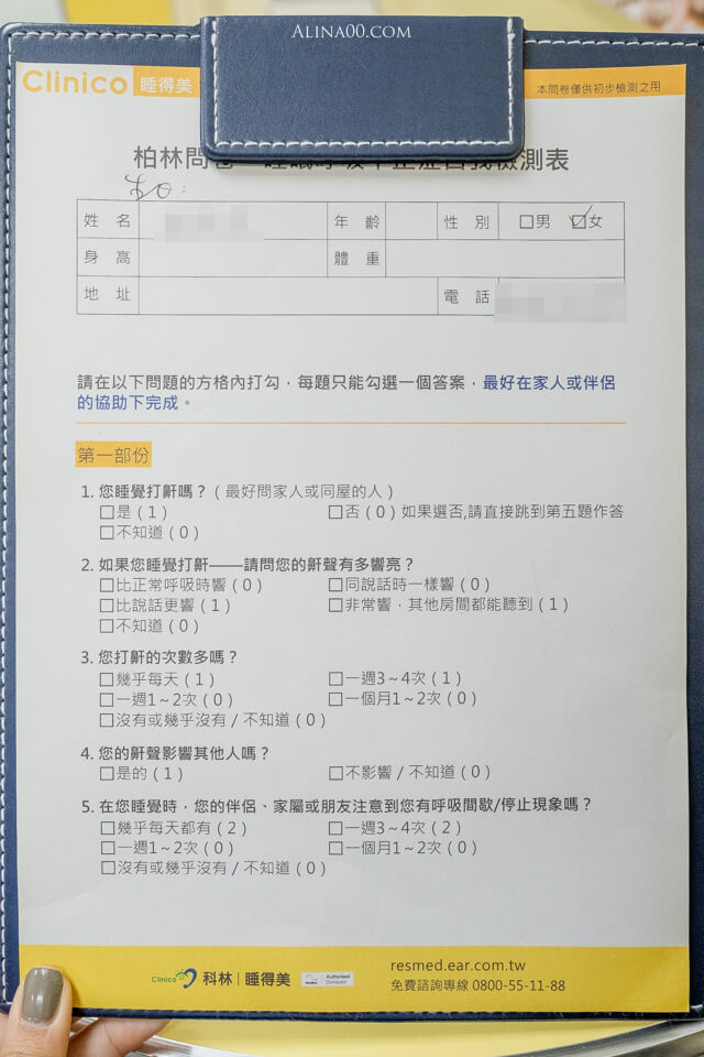 【好睡推薦】 科林睡得美 X 易眠枕E系列|這枕頭有讓我秒睡的魔力 @Alina 愛琳娜 【好睡推薦】 科林睡得美 X 易眠枕E系列|這枕頭有讓我秒睡的魔力 @Alina 愛琳娜