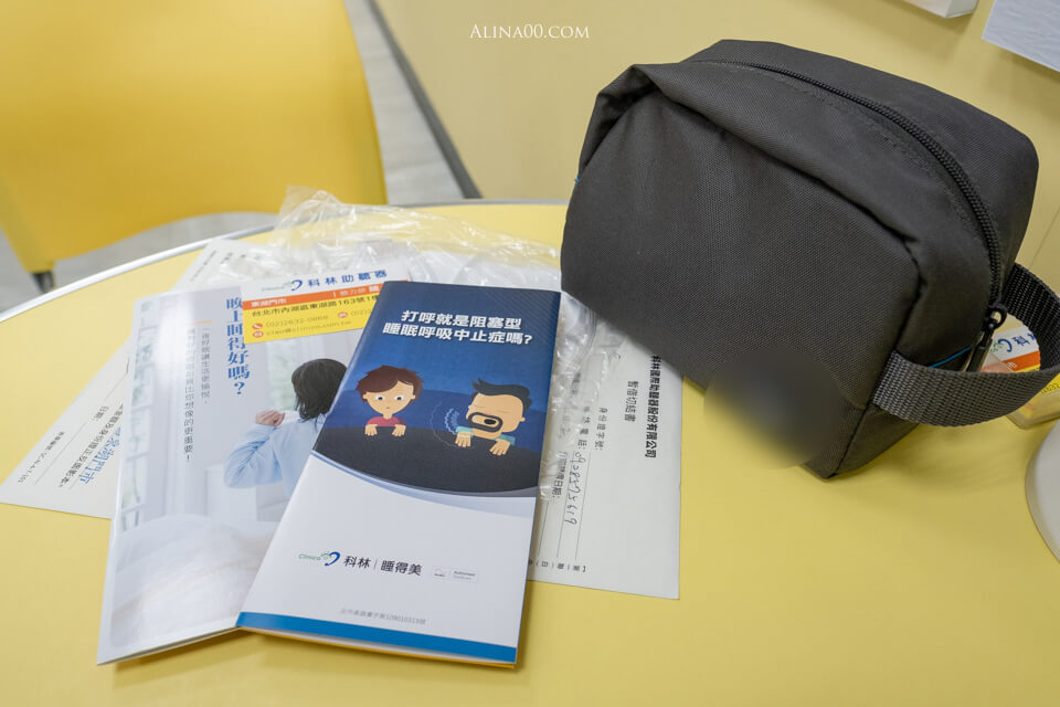 【好睡推薦】 科林睡得美 X 易眠枕E系列|這枕頭有讓我秒睡的魔力 @Alina 愛琳娜 【好睡推薦】 科林睡得美 X 易眠枕E系列|這枕頭有讓我秒睡的魔力 @Alina 愛琳娜