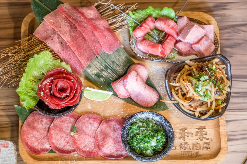 【桃園美食】 和東燒肉屋 美味燒肉拼盤｜牛舌七吃也太優秀！ @Alina 愛琳娜