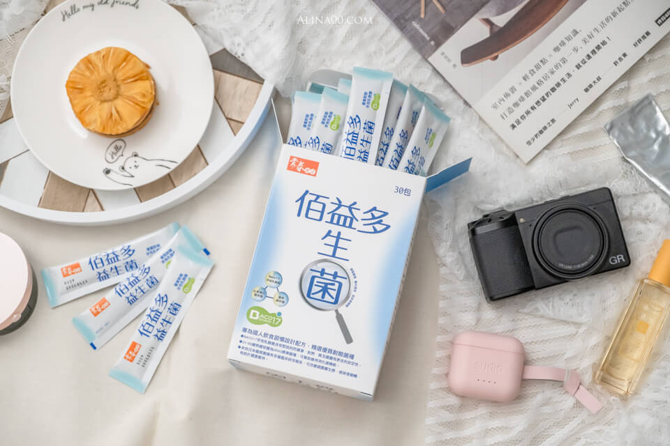 【健康生活】佰益多益生箘|常春樂活之旅,從日常簡單開始 @Alina 愛琳娜 【健康生活】佰益多益生箘|常春樂活之旅,從日常簡單開始 @Alina 愛琳娜