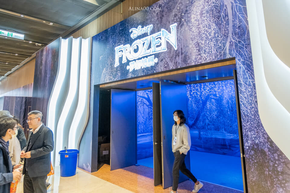 【台北展覽】FROZEN 冰雪奇緣夢幻特展 ｜跟艾莎女王、雪寶一起跳舞 @Alina 愛琳娜