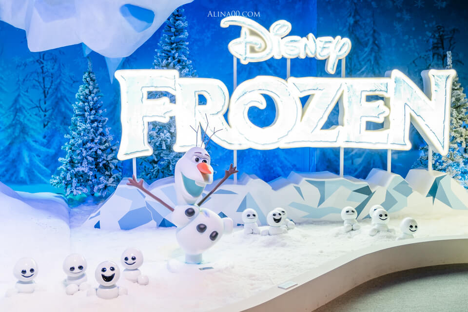 【台北展覽】FROZEN 冰雪奇緣夢幻特展 ｜跟艾莎女王、雪寶一起跳舞 @Alina 愛琳娜