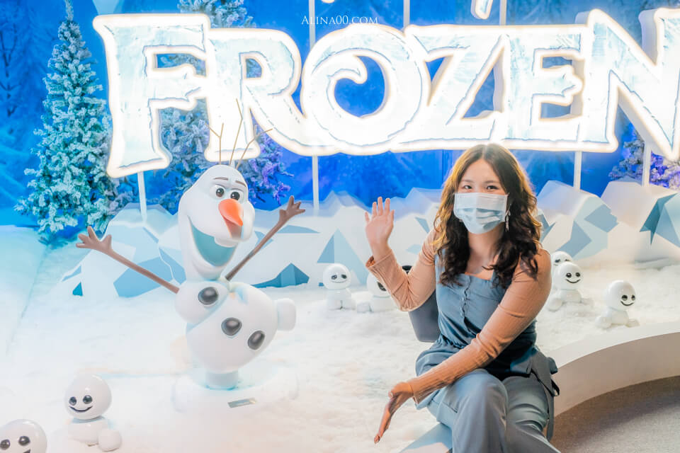 【台北展覽】FROZEN 冰雪奇緣夢幻特展 |跟艾莎女王、雪寶一起跳舞 @Alina 愛琳娜 【台北展覽】FROZEN 冰雪奇緣夢幻特展 |跟艾莎女王、雪寶一起跳舞 @Alina 愛琳娜