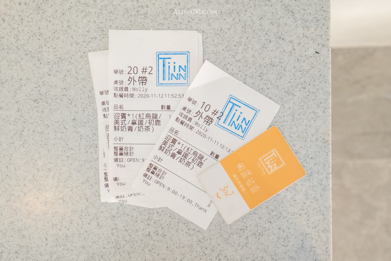 【台東住宿】門廷若室旅店 鐵花村秀泰館｜質感民宿好睡又方便 @Alina 愛琳娜