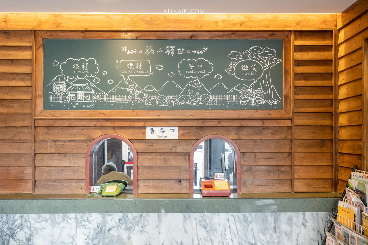 【台東住宿】旅人驛站 鐵花文創館|簡約住宿有溫馨可愛三人房 @Alina 愛琳娜 【台東住宿】旅人驛站 鐵花文創館|簡約住宿有溫馨可愛三人房 @Alina 愛琳娜