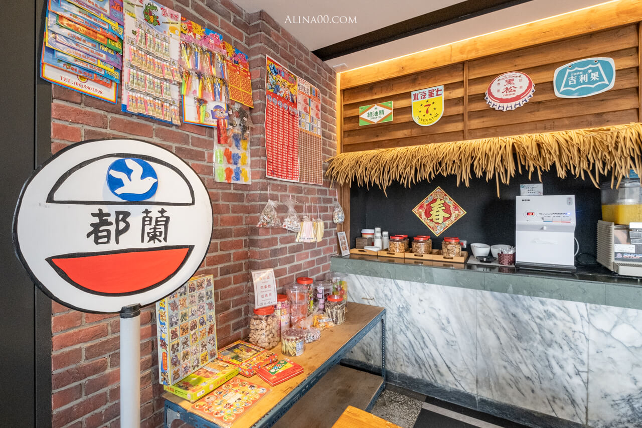 【台東住宿】旅人驛站 鐵花文創館｜簡約住宿有溫馨可愛三人房 @Alina 愛琳娜