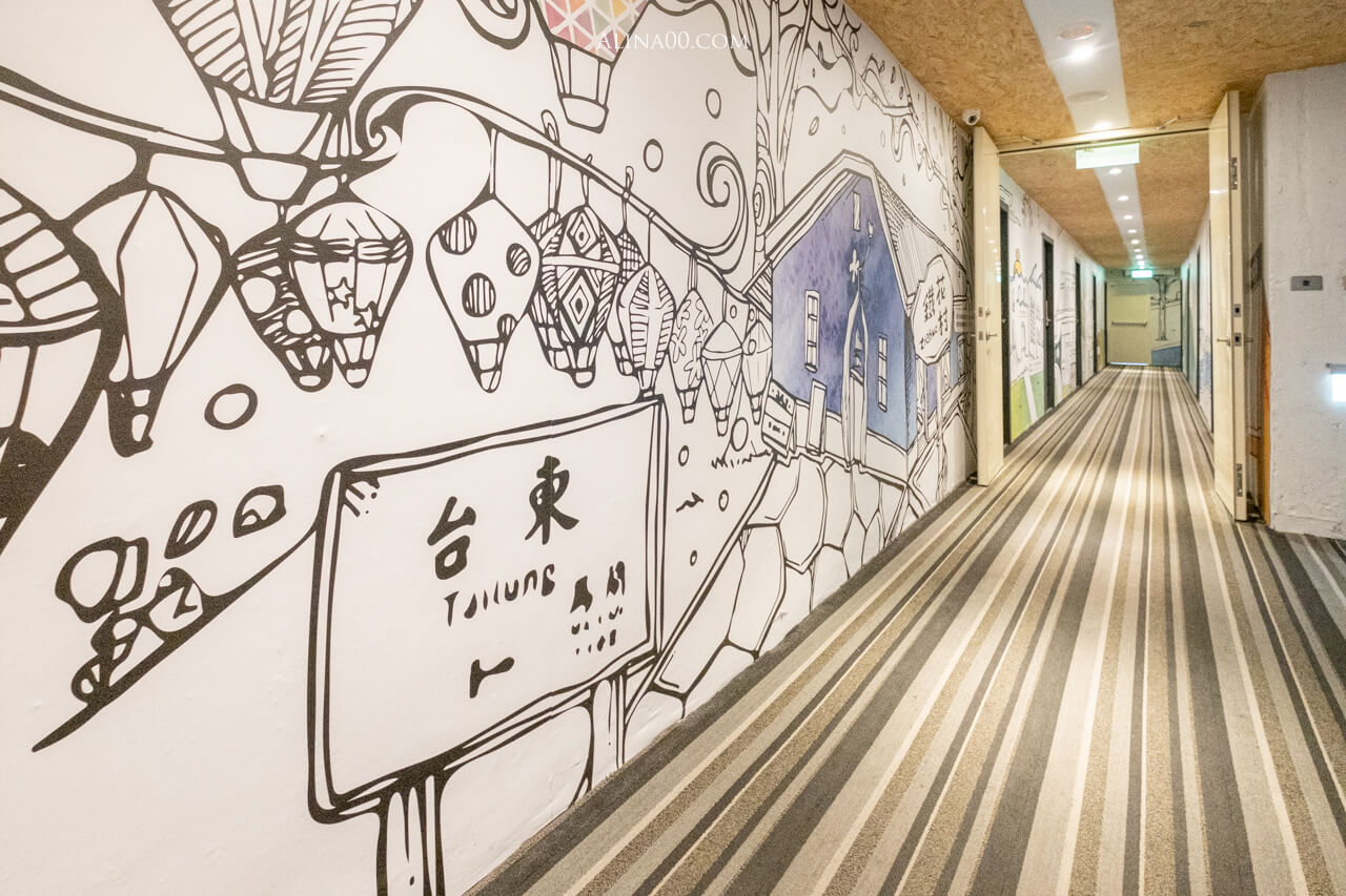 【台東住宿】旅人驛站 鐵花文創館｜簡約住宿有溫馨可愛三人房 @Alina 愛琳娜