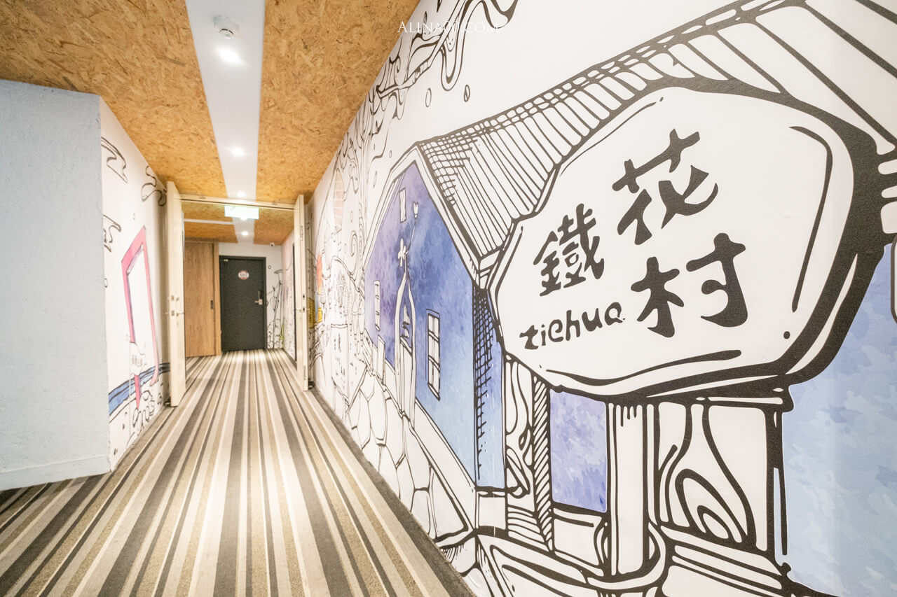 【台東住宿】旅人驛站 鐵花文創館|簡約住宿有溫馨可愛三人房 @Alina 愛琳娜 【台東住宿】旅人驛站 鐵花文創館|簡約住宿有溫馨可愛三人房 @Alina 愛琳娜