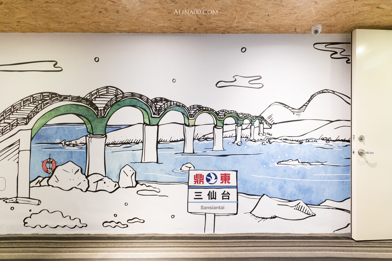 【台東住宿】旅人驛站 鐵花文創館|簡約住宿有溫馨可愛三人房 @Alina 愛琳娜 【台東住宿】旅人驛站 鐵花文創館|簡約住宿有溫馨可愛三人房 @Alina 愛琳娜