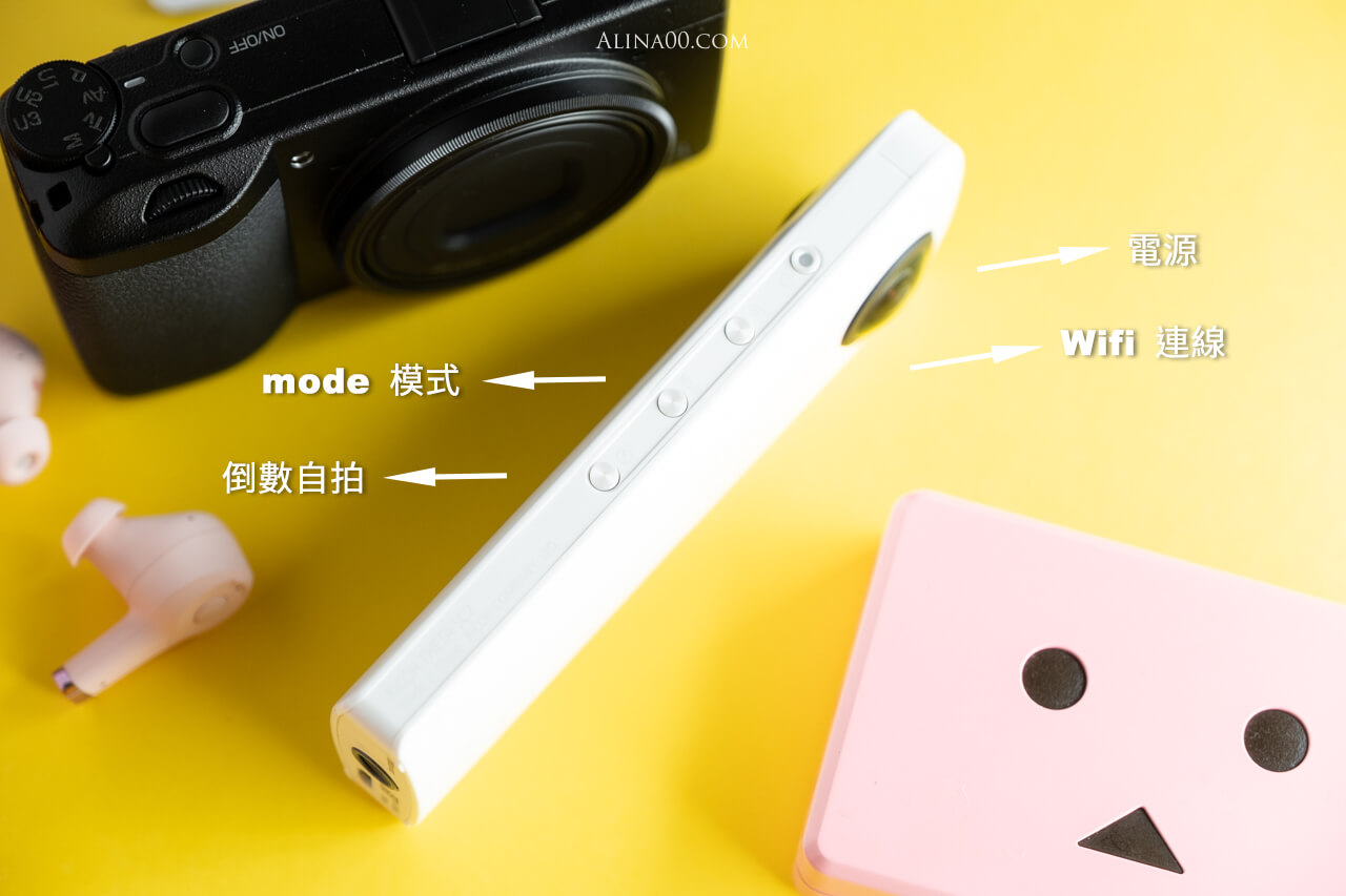 【相機推薦】RICOH360 相機 THETA SC2 炫彩夜拍輕便有型 @Alina 愛琳娜