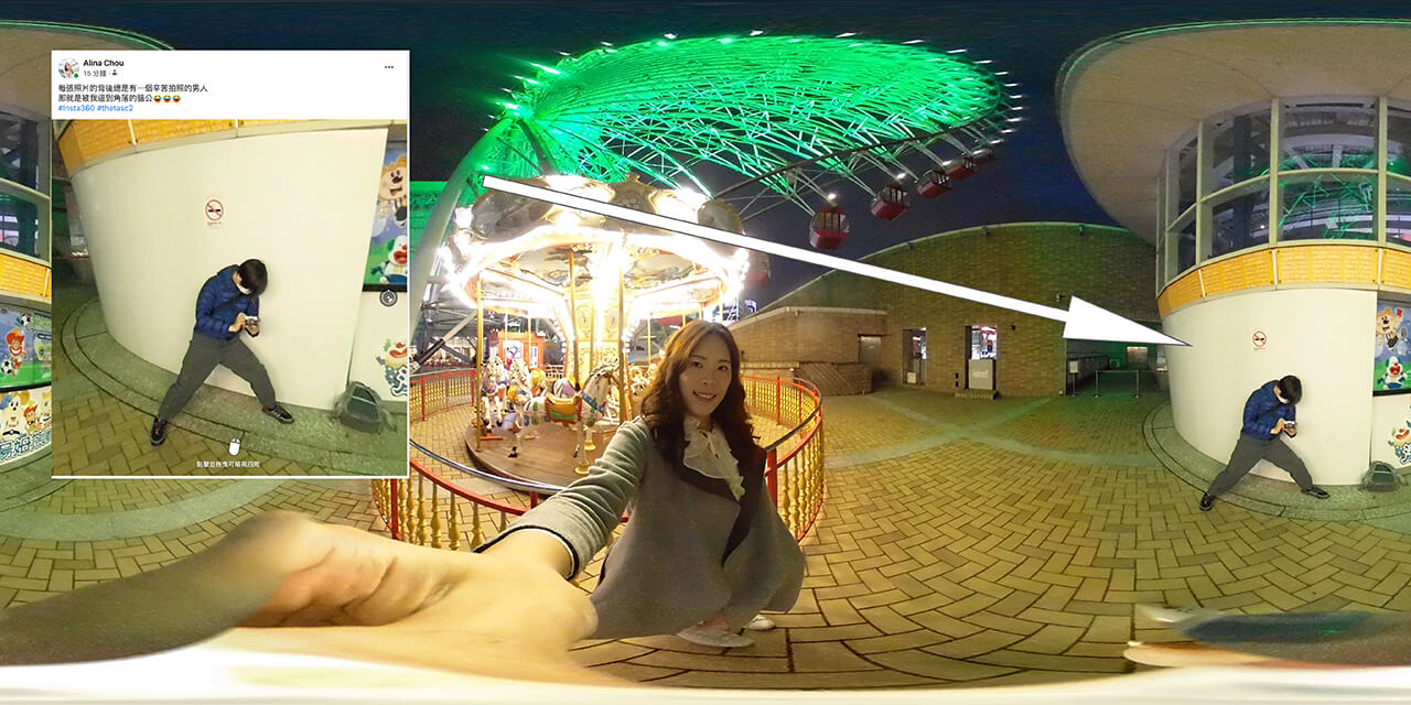 【相機推薦】RICOH360 相機 THETA SC2 炫彩夜拍輕便有型 @Alina 愛琳娜 【相機推薦】RICOH360 相機 THETA SC2 炫彩夜拍輕便有型 @Alina 愛琳娜