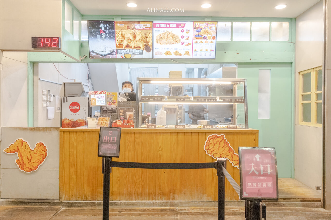 【嘉義美食】 桃城雞排 中正創始店｜炸全雞在台灣也吃得到 @Alina 愛琳娜