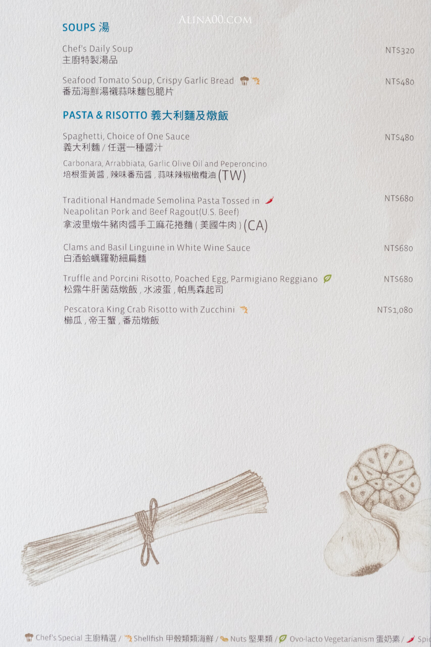 【台北美食】寒舍艾麗 LA FARFALLA 義式餐廳 |50oz戰斧牛排 @Alina 愛琳娜 【台北美食】寒舍艾麗 LA FARFALLA 義式餐廳 |50oz戰斧牛排 @Alina 愛琳娜