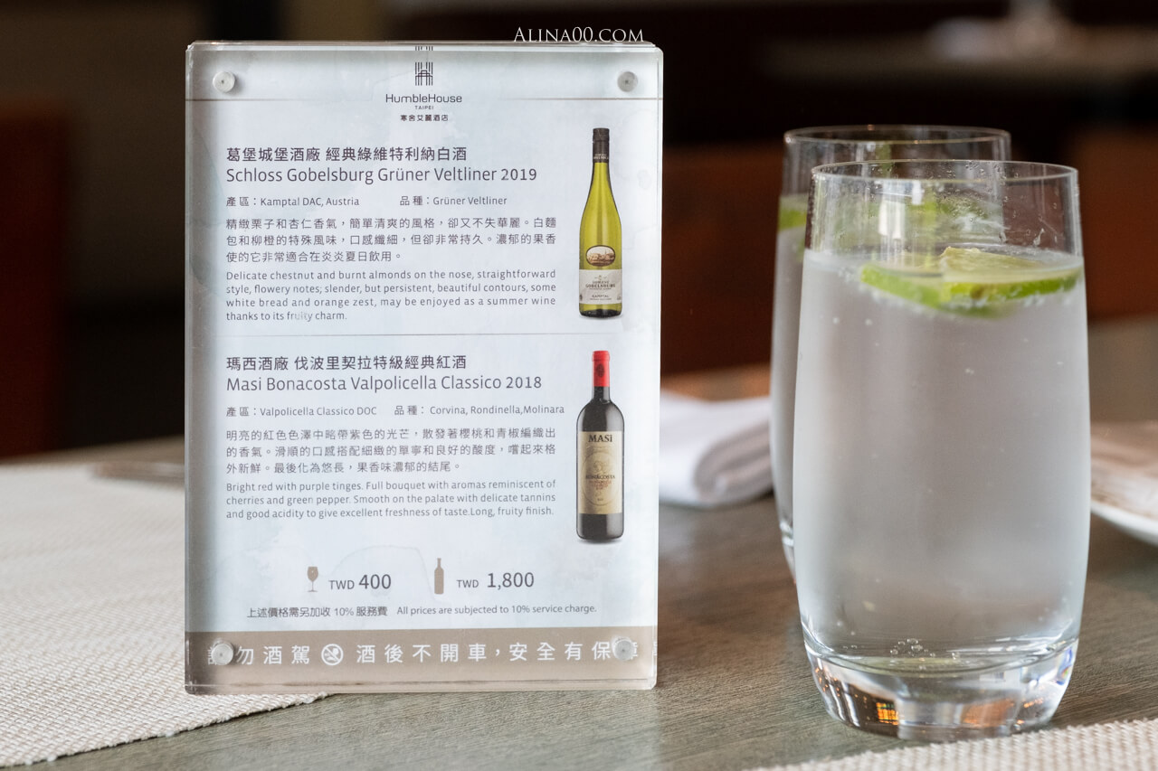 【台北美食】寒舍艾麗 LA FARFALLA 義式餐廳 |50oz戰斧牛排 @Alina 愛琳娜 【台北美食】寒舍艾麗 LA FARFALLA 義式餐廳 |50oz戰斧牛排 @Alina 愛琳娜