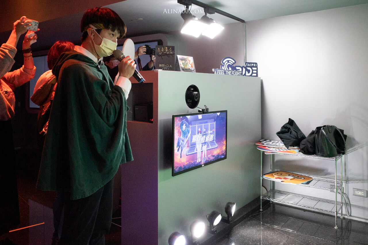 【台北展覽】 進擊的巨人 i-Ride TAIPEI 飛行劇院體驗|三部曲動感一次滿足 @Alina 愛琳娜 【台北展覽】 進擊的巨人 i-Ride TAIPEI 飛行劇院體驗|三部曲動感一次滿足 @Alina 愛琳娜