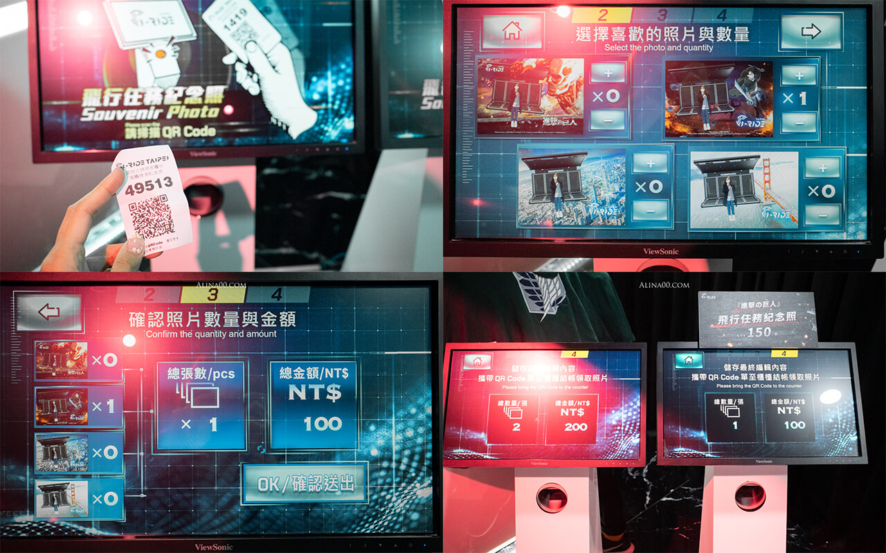 【台北展覽】 進擊的巨人 i-Ride TAIPEI 飛行劇院體驗｜三部曲動感一次滿足 @Alina 愛琳娜