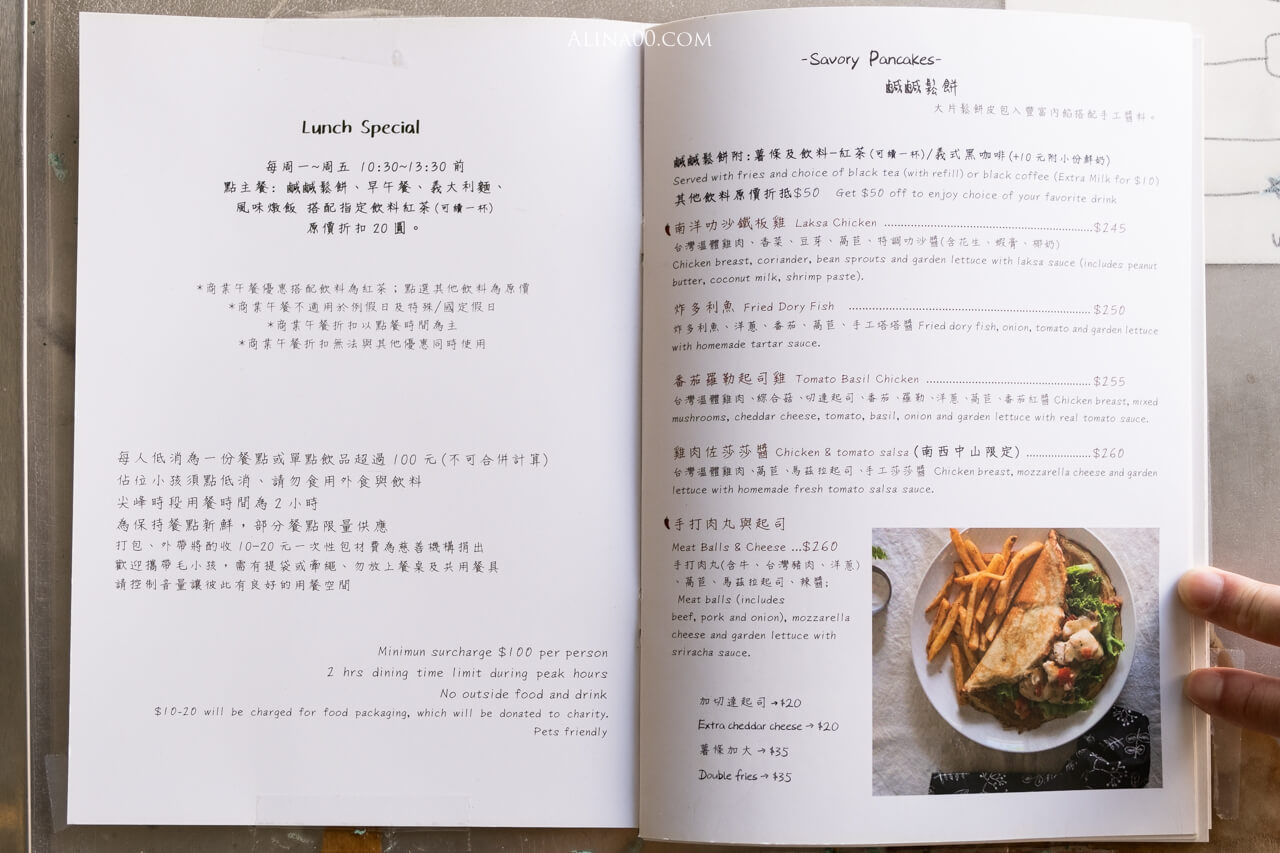 荷蘭小鬆餅｜台北中山站人氣鬆餅早午餐，小巧可愛又好吃 @Alina 愛琳娜