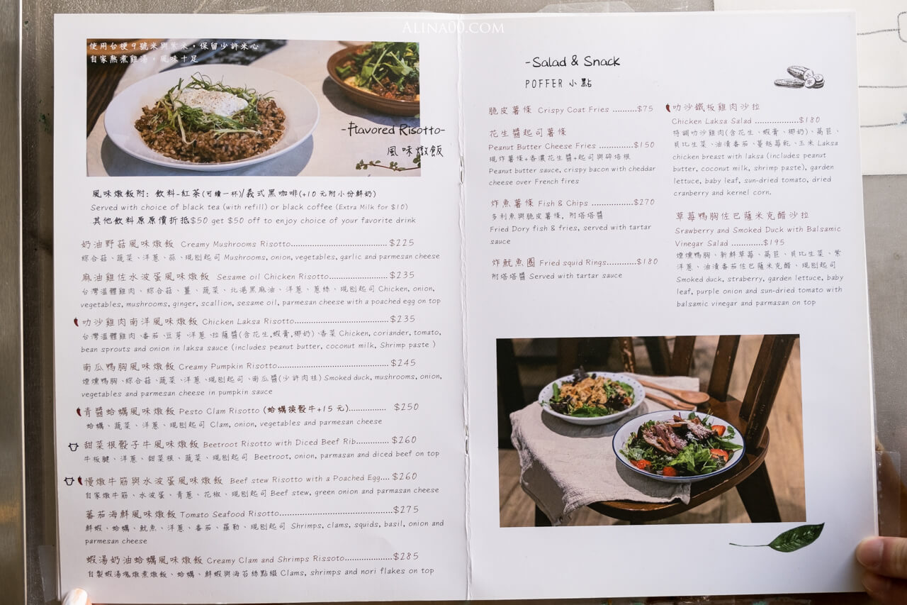 荷蘭小鬆餅｜台北中山站人氣鬆餅早午餐，小巧可愛又好吃 @Alina 愛琳娜