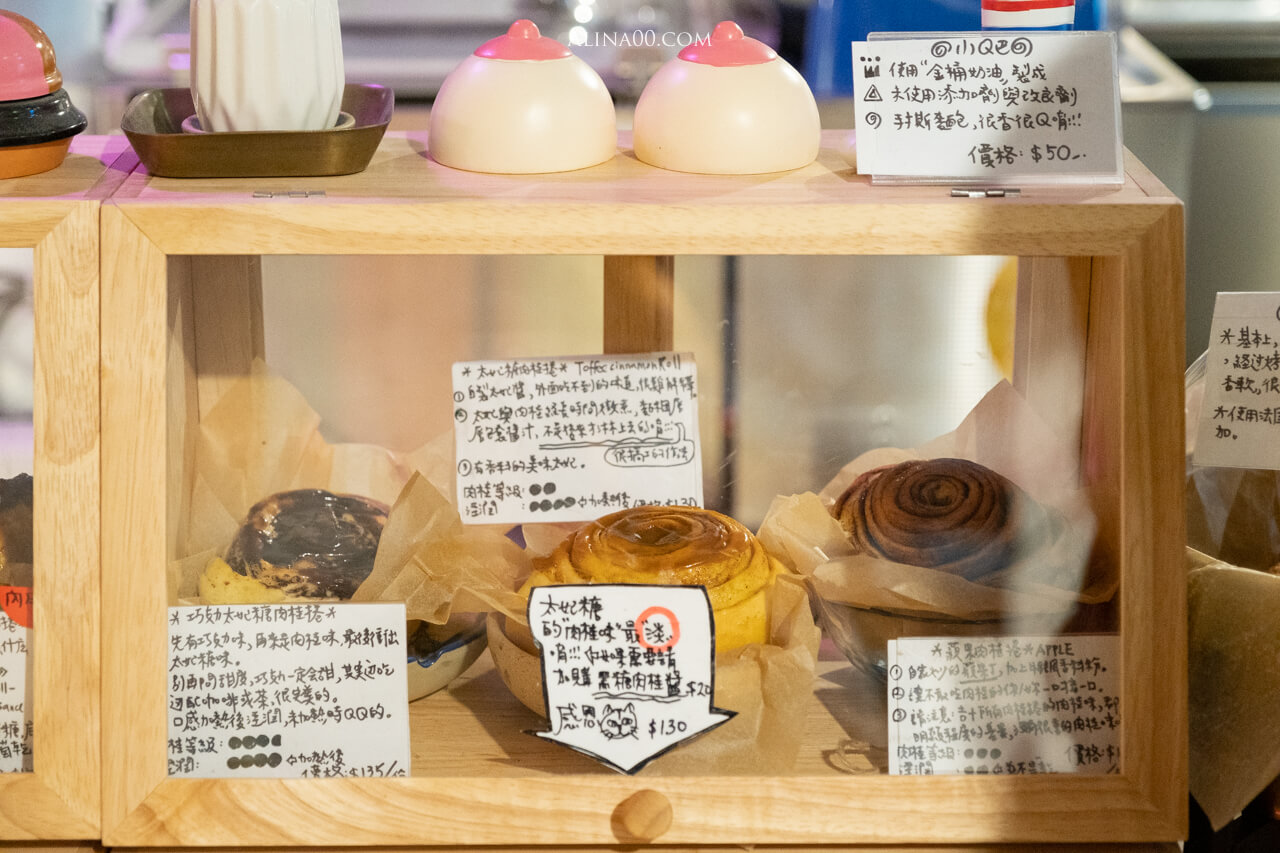 吉十咖啡｜新竹城隍廟老派肉桂捲，蝸牛圈圈口味多變化 @Alina 愛琳娜