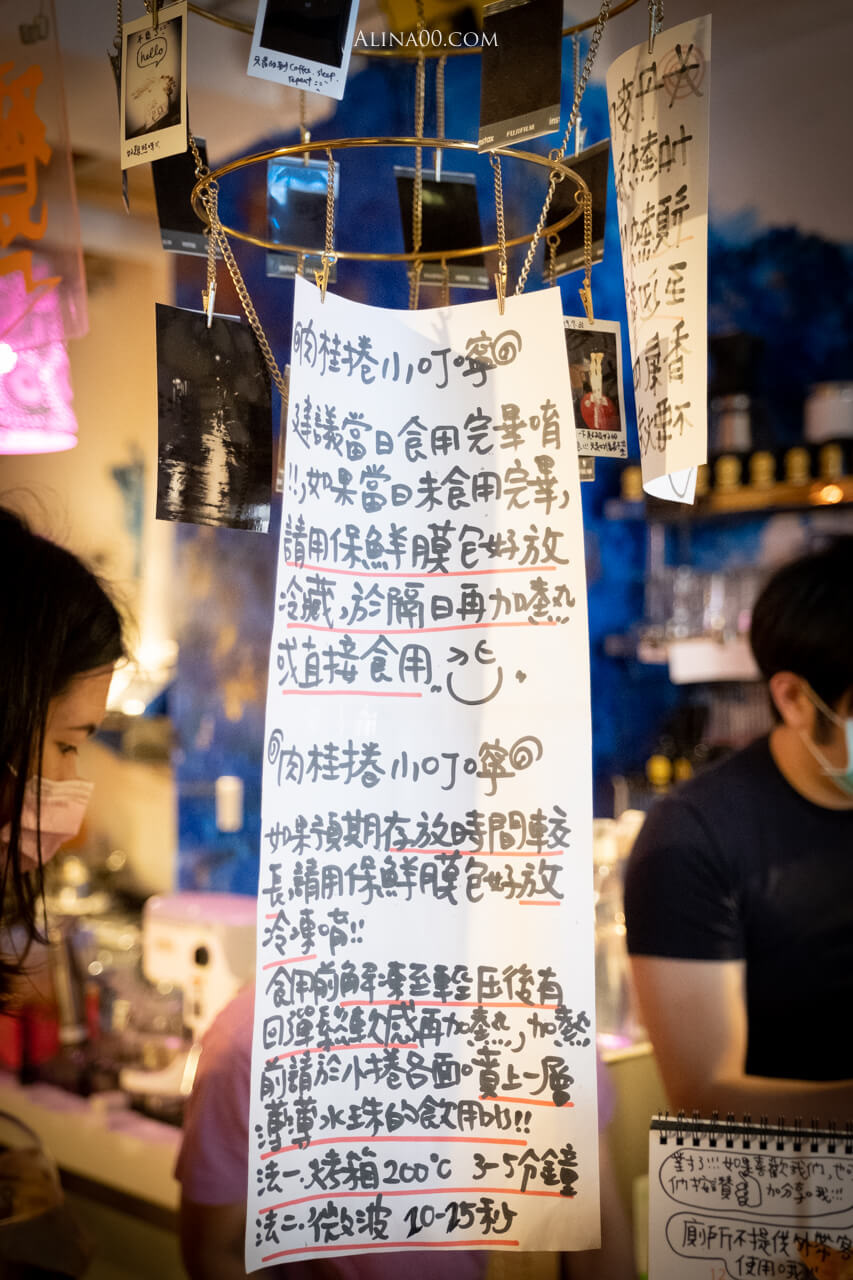 吉十咖啡|新竹城隍廟老派肉桂捲,蝸牛圈圈口味多變化 @Alina 愛琳娜 吉十咖啡|新竹城隍廟老派肉桂捲,蝸牛圈圈口味多變化 @Alina 愛琳娜