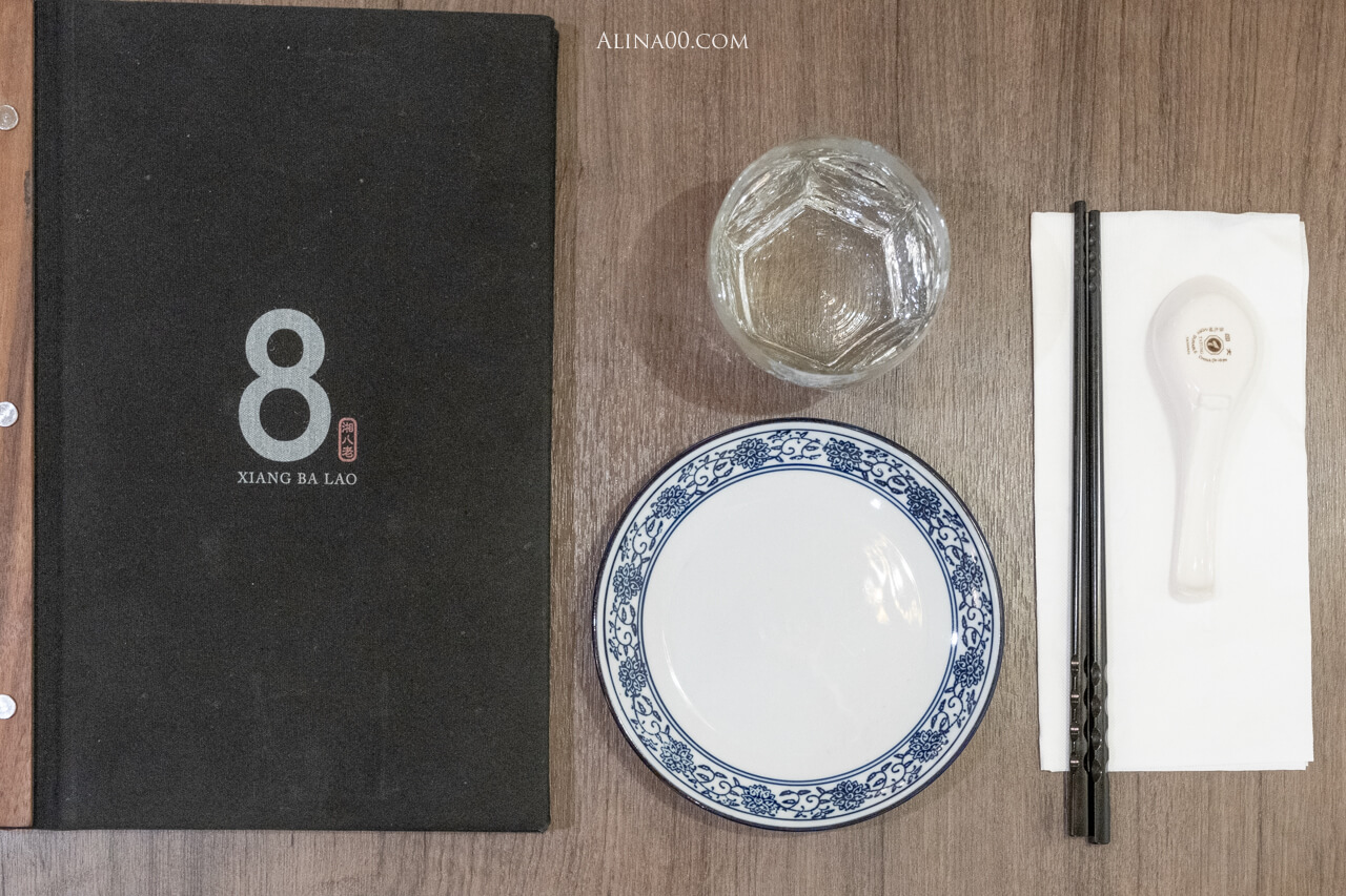 【台北美食】大安-湘八老-彭園湘菜餐廳|外帶自取優惠8折 @Alina 愛琳娜 【台北美食】大安-湘八老-彭園湘菜餐廳|外帶自取優惠8折 @Alina 愛琳娜