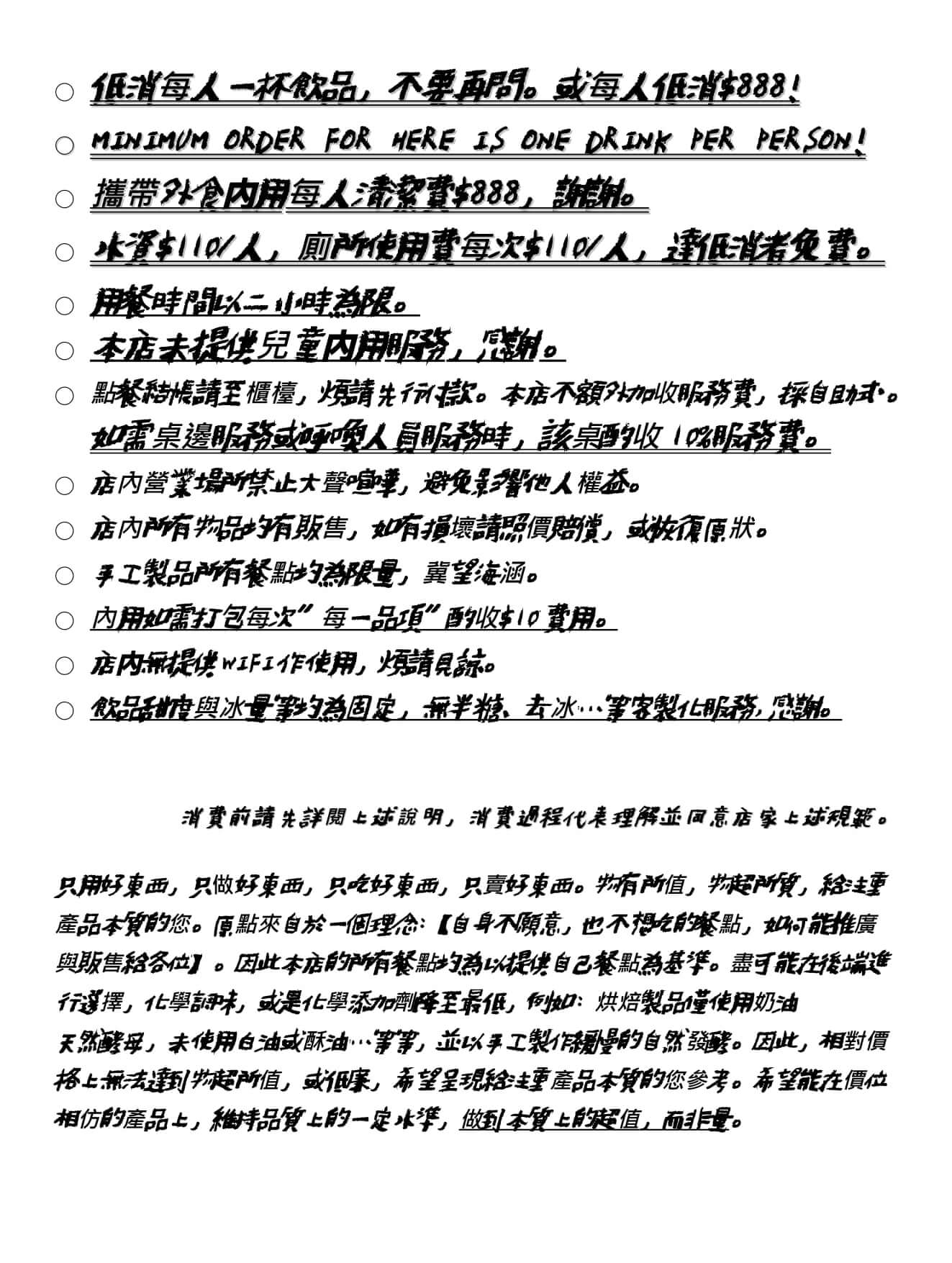 吉十咖啡｜新竹城隍廟老派肉桂捲，蝸牛圈圈口味多變化 @Alina 愛琳娜