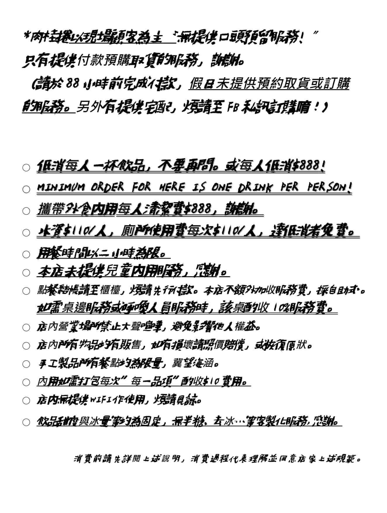 吉十咖啡|新竹城隍廟老派肉桂捲,蝸牛圈圈口味多變化 @Alina 愛琳娜 吉十咖啡|新竹城隍廟老派肉桂捲,蝸牛圈圈口味多變化 @Alina 愛琳娜