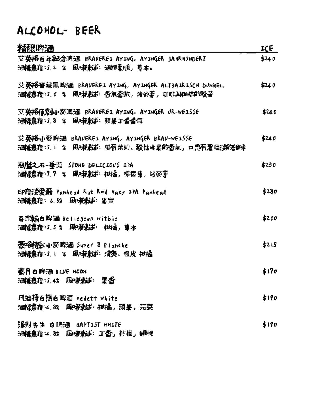 吉十咖啡|新竹城隍廟老派肉桂捲,蝸牛圈圈口味多變化 @Alina 愛琳娜 吉十咖啡|新竹城隍廟老派肉桂捲,蝸牛圈圈口味多變化 @Alina 愛琳娜