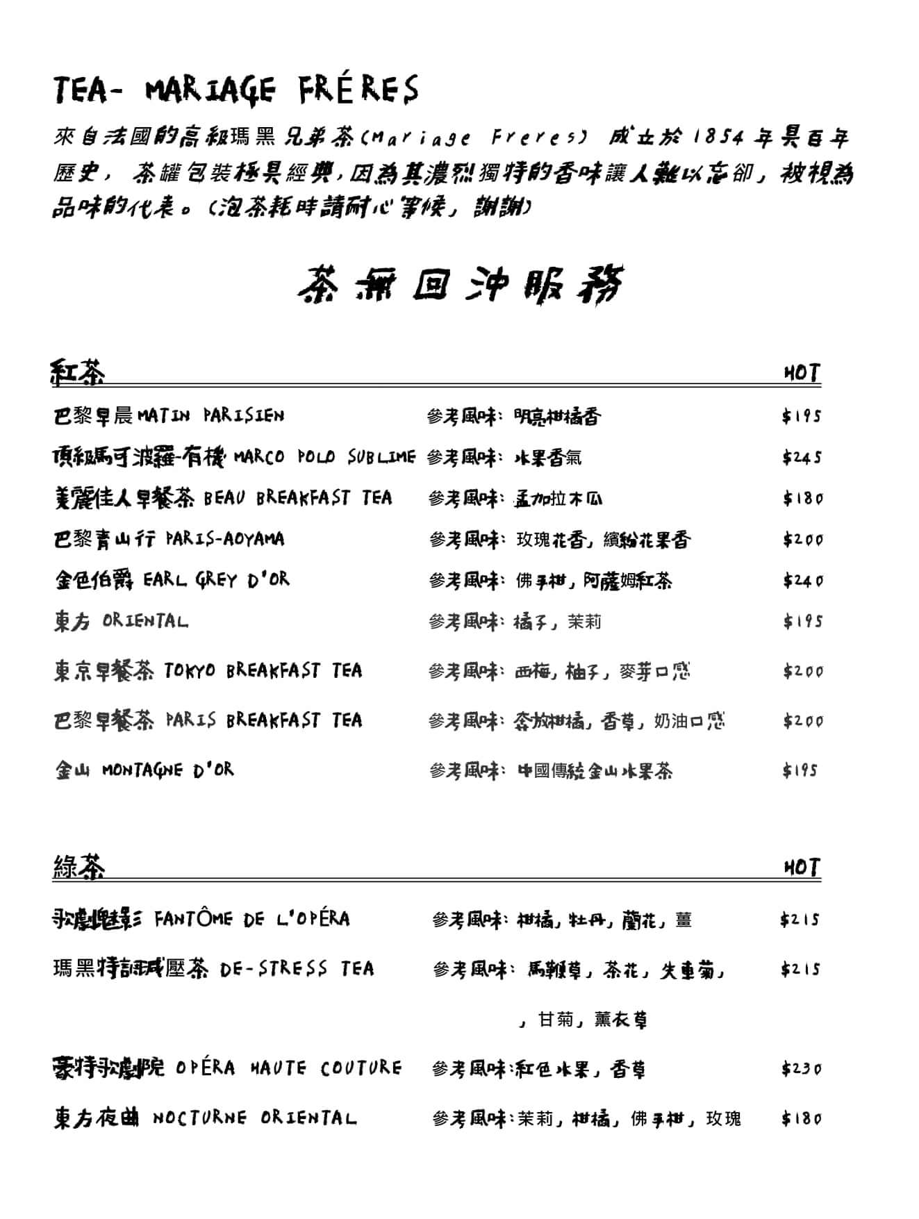 吉十咖啡|新竹城隍廟老派肉桂捲,蝸牛圈圈口味多變化 @Alina 愛琳娜 吉十咖啡|新竹城隍廟老派肉桂捲,蝸牛圈圈口味多變化 @Alina 愛琳娜