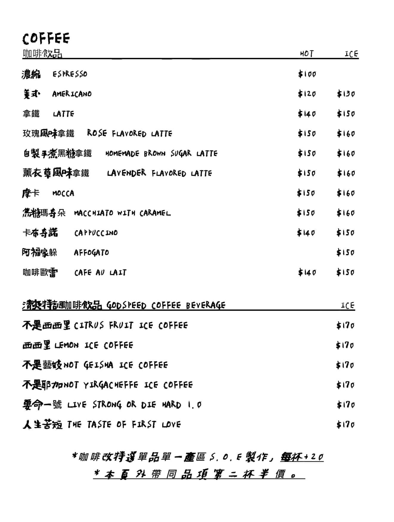 吉十咖啡｜新竹城隍廟老派肉桂捲，蝸牛圈圈口味多變化 @Alina 愛琳娜