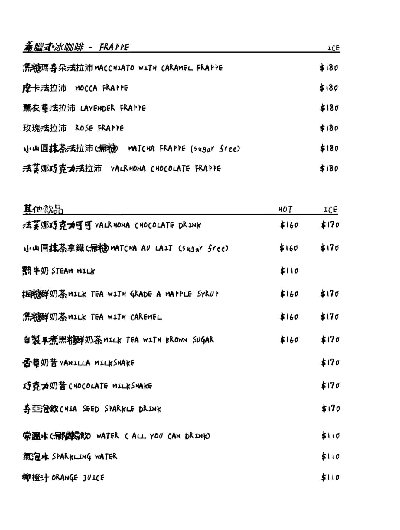 吉十咖啡|新竹城隍廟老派肉桂捲,蝸牛圈圈口味多變化 @Alina 愛琳娜 吉十咖啡|新竹城隍廟老派肉桂捲,蝸牛圈圈口味多變化 @Alina 愛琳娜