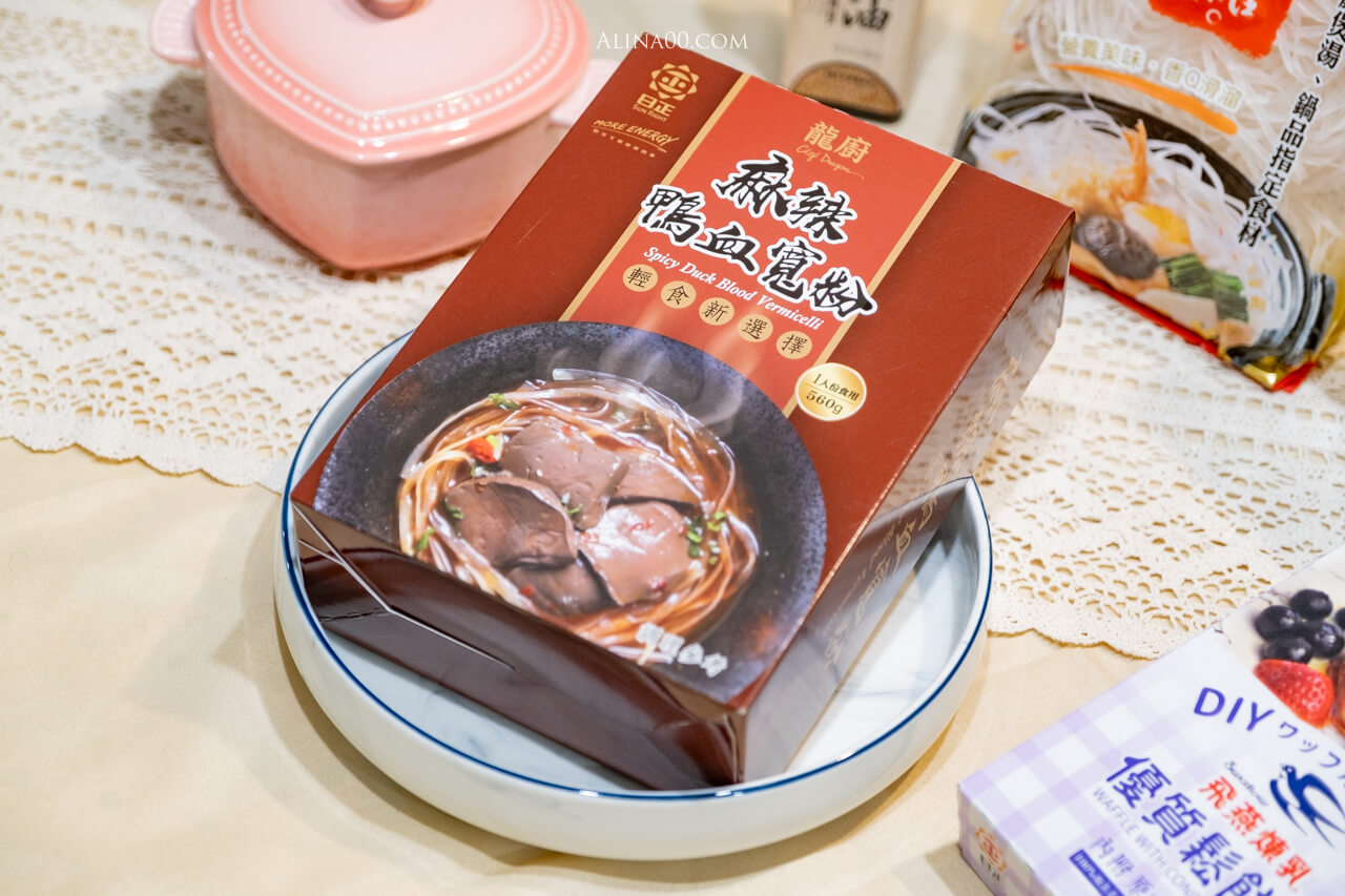【懶人食譜】 日正龍廚麻辣鴨血寬粉 ｜防疫美食在家煮，一人輕鬆獨享 @Alina 愛琳娜