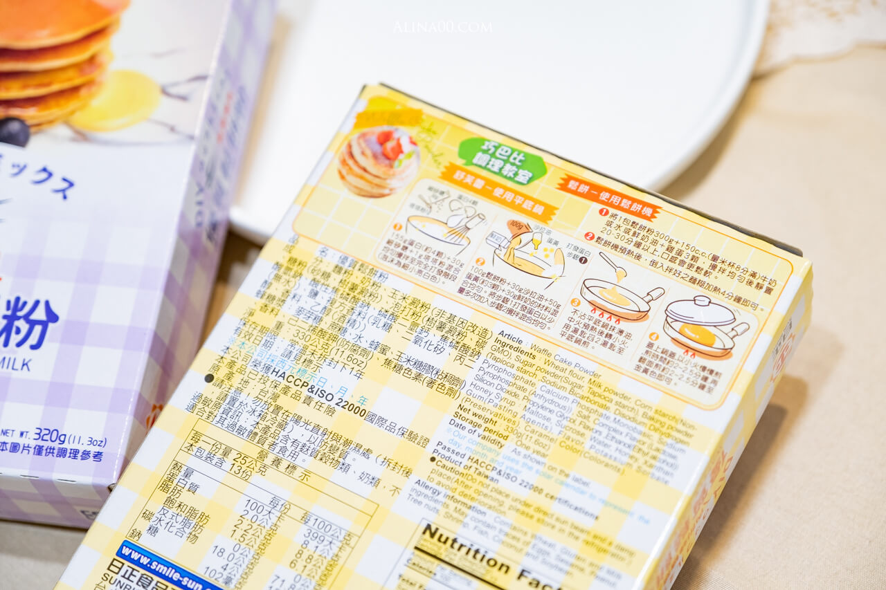 【懶人食譜】 日正龍廚麻辣鴨血寬粉 ｜防疫美食在家煮，一人輕鬆獨享 @Alina 愛琳娜