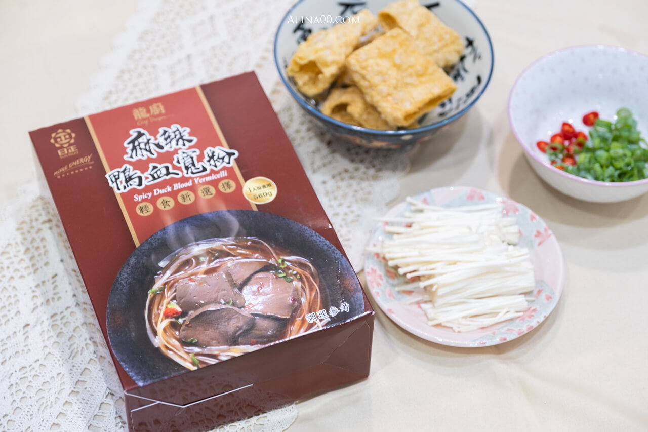 【懶人食譜】 日正龍廚麻辣鴨血寬粉 ｜防疫美食在家煮，一人輕鬆獨享 @Alina 愛琳娜
