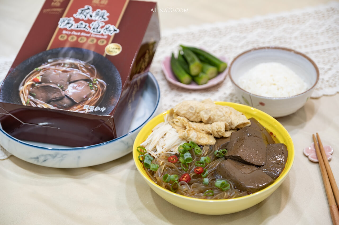 【台北美食】大安-湘八老-彭園湘菜餐廳｜外帶自取優惠8折 @Alina 愛琳娜