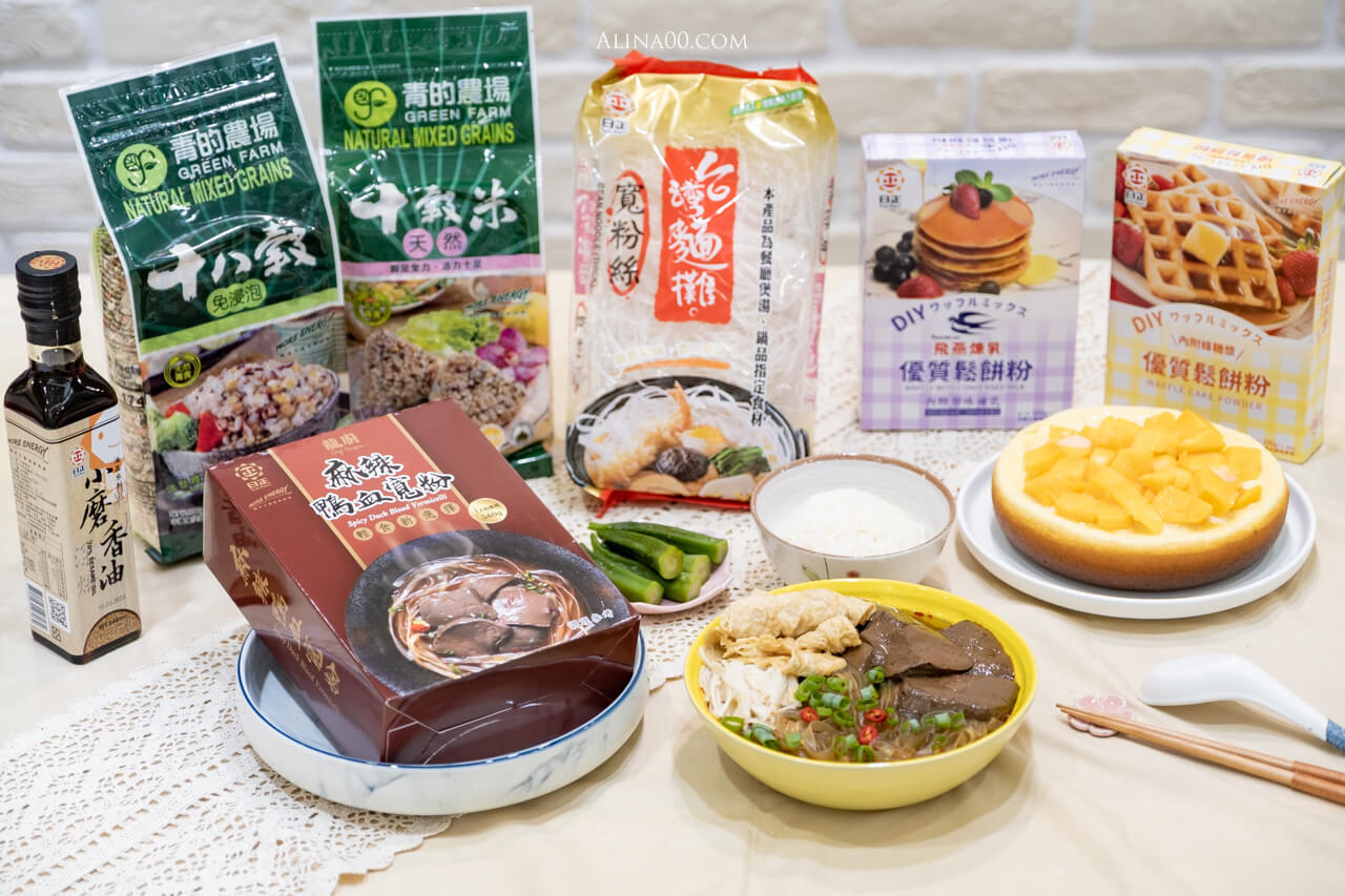 【懶人食譜】 日正龍廚麻辣鴨血寬粉 ｜防疫美食在家煮，一人輕鬆獨享 @Alina 愛琳娜