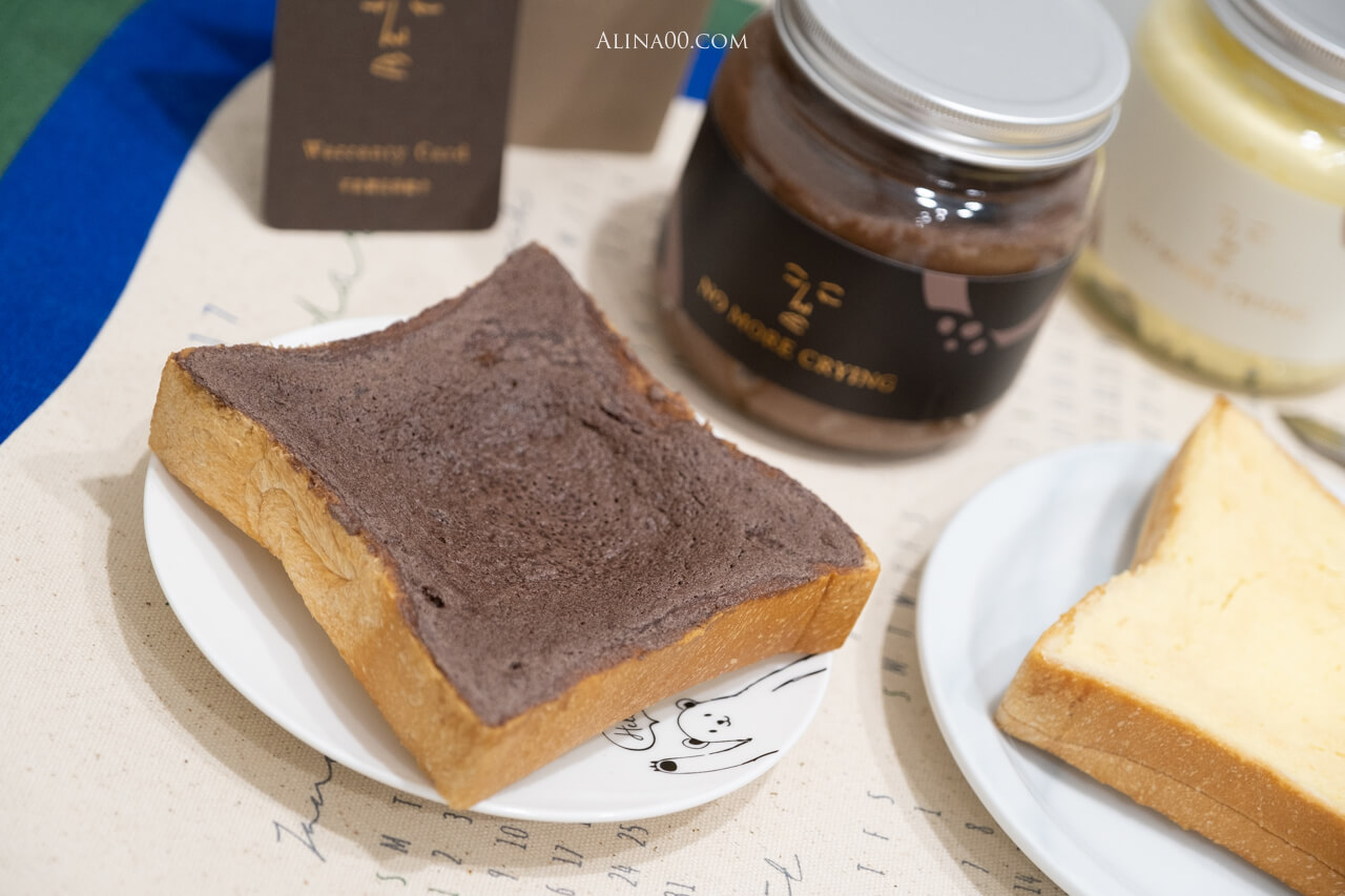 【網購美食】 正面奶酥 經典原味 V.S. 腹黑可可|等了2個月終於吃到 @Alina 愛琳娜 【網購美食】 正面奶酥 經典原味 V.S. 腹黑可可|等了2個月終於吃到 @Alina 愛琳娜
