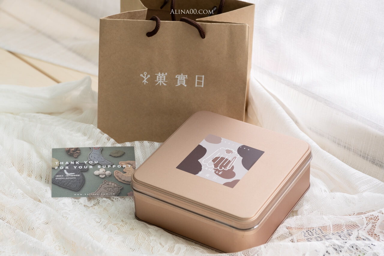 【網購美食】 菓實日 可麗露|夏季限定的手作甜點,甜上心頭 @Alina 愛琳娜 【網購美食】 菓實日 可麗露|夏季限定的手作甜點,甜上心頭 @Alina 愛琳娜