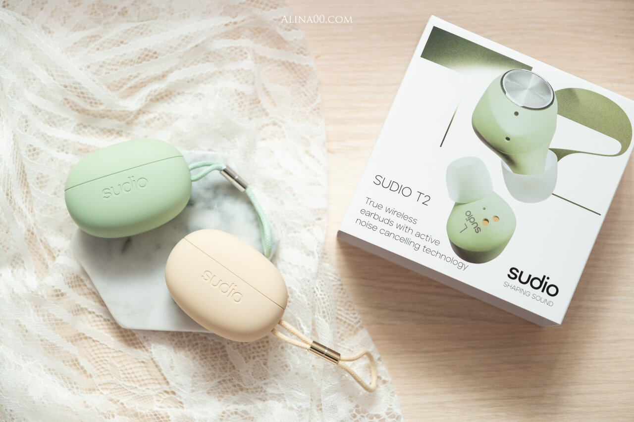 【耳機推薦】 Sudio T2 主動式降噪｜輕巧美型、音質再升級 @Alina 愛琳娜