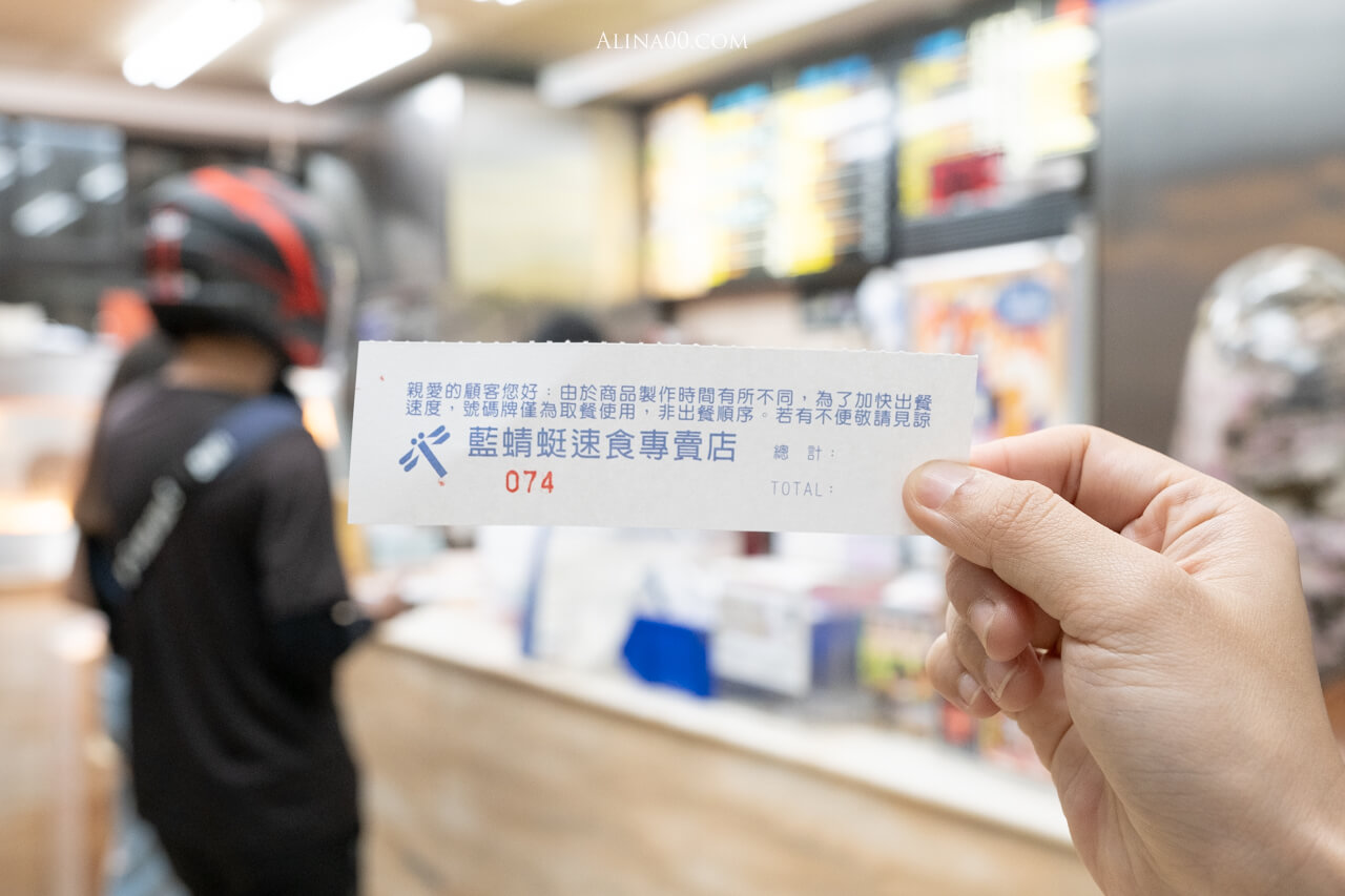 【台東美食】 藍蜻蜓 速食專賣店|台味炸雞塊最好吃涮嘴 @Alina 愛琳娜 【台東美食】 藍蜻蜓 速食專賣店|台味炸雞塊最好吃涮嘴 @Alina 愛琳娜