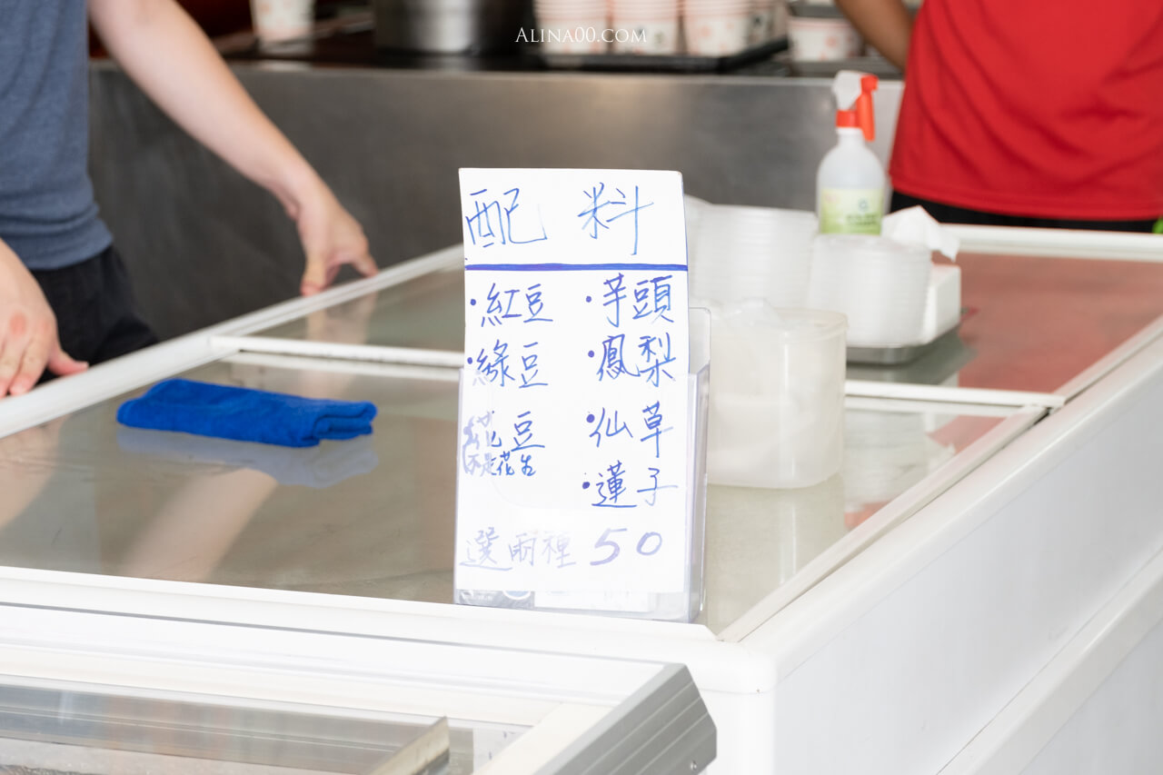 【花蓮美食】 豐春冰菓店 甘蔗冰|古早味冰品,排隊也要吃 @Alina 愛琳娜 【花蓮美食】 豐春冰菓店 甘蔗冰|古早味冰品,排隊也要吃 @Alina 愛琳娜